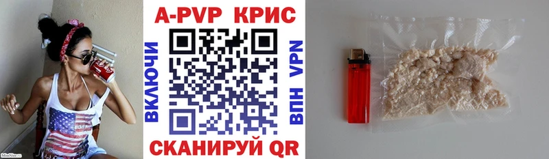 Как найти закладки Хилок A PVP  МАРИХУАНА  Мефедрон  ГАШИШ 