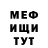 МЕТАДОН VHQ greenbabyyy