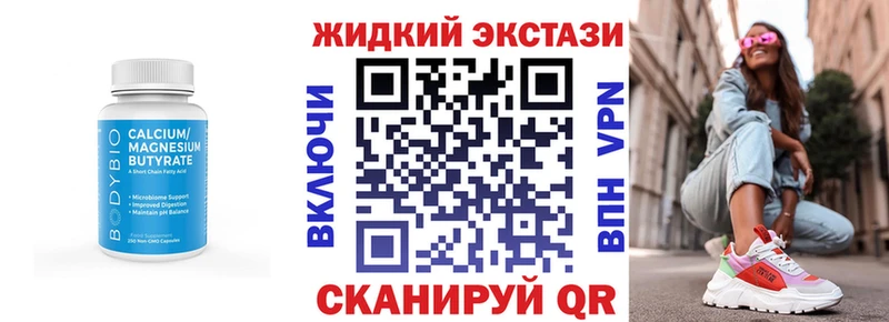 БУТИРАТ 1.4BDO omg онион Хилок