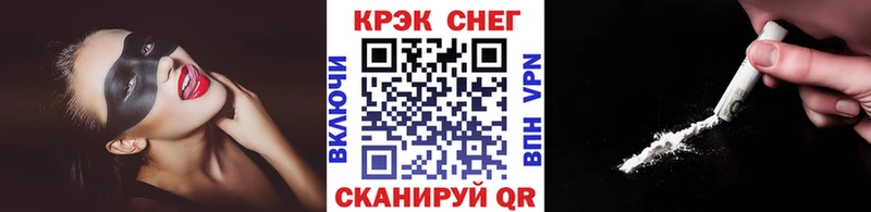 COCAIN 97%  даркнет сайт  нарко площадка клад  Хилок 