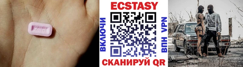 Ecstasy диски  Хилок 