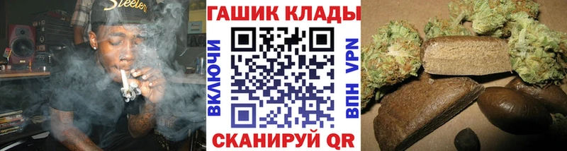 купить цена Хилок Гашиш hashish