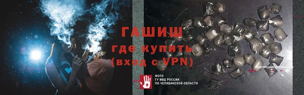 каннабис Абдулино