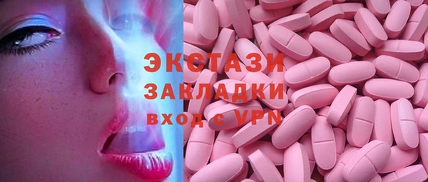 mdpv Абинск