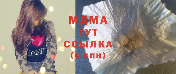 мяу мяу мука Абаза