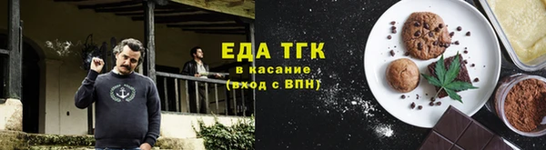 каннабис Абдулино