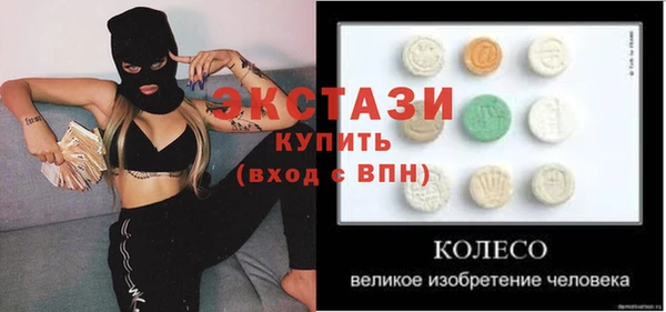 мяу мяу мука Абаза