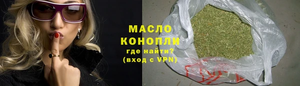 каннабис Абдулино
