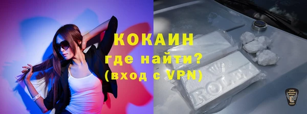 мяу мяу мука Абаза