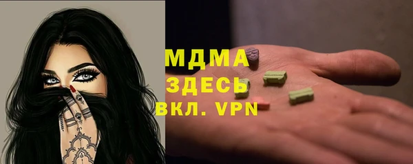 каннабис Абдулино