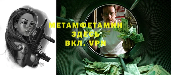 мяу мяу мука Абаза