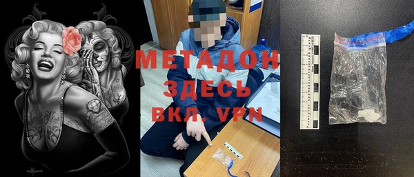 mdpv Абинск