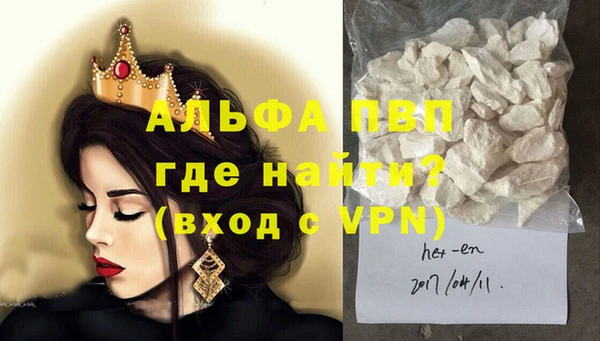 mdpv Абинск