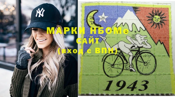 mdpv Абинск