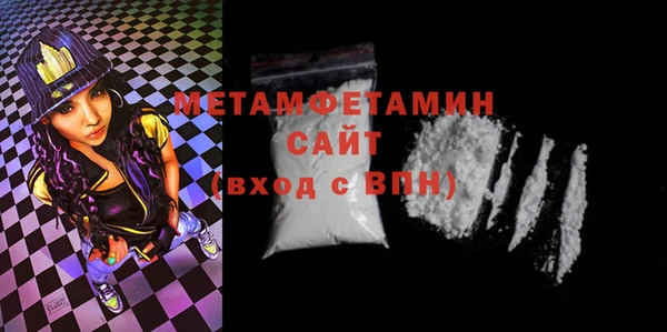 бутик Сибай