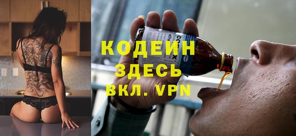 mdpv Абинск