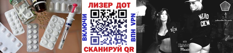 купить закладку Хилок Лсд 25 экстази кислота