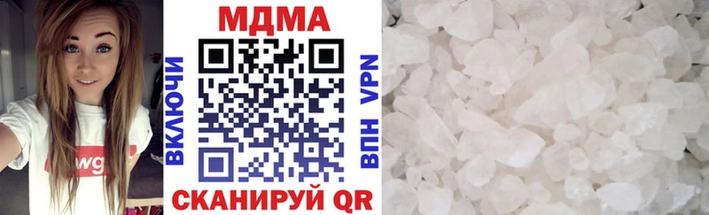 МДМА crystal купить наркотик Хилок