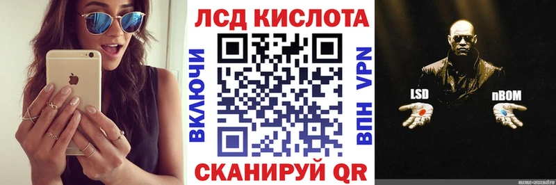 закладка  Хилок  Марки 25I-NBOMe 1500мкг 