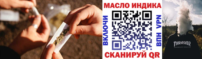 ТГК Wax  наркошоп  Хилок 